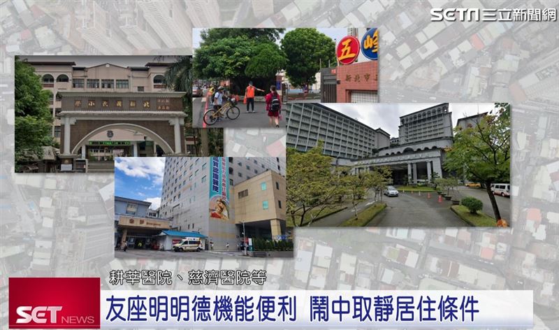 「友座明明德」位在明德路核心地段，無論是日常採買、學區、醫療等機能都一應俱全！