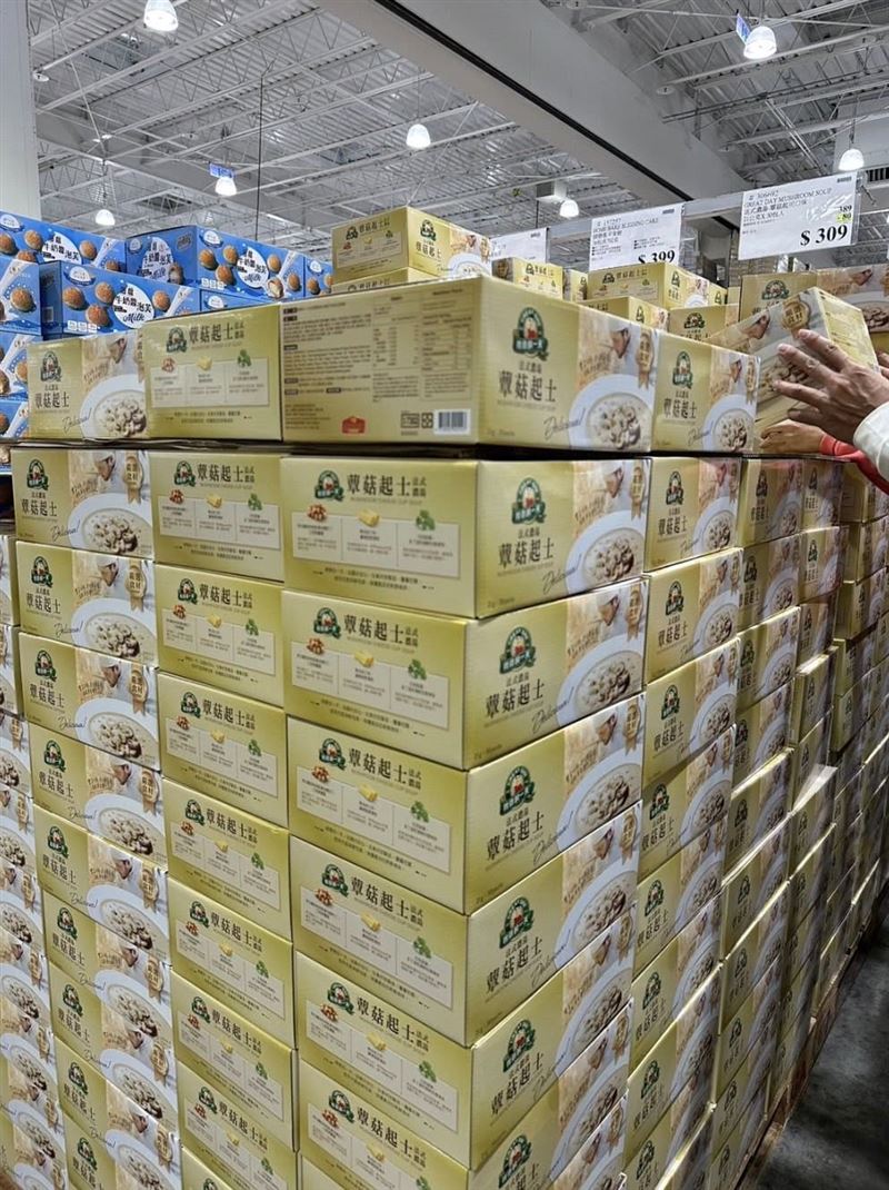 消費者分享，好市多中的大盒濃湯粉特價，它可做湯底、清冰箱的食材。（圖／翻攝自Costco好市多 商品經驗老實說）