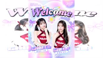 簽高佳彬、金佳垠　樂天女孩組韓籍5本柱