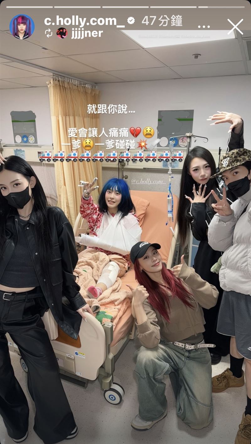 大嘻哈C.Holly嚴重車禍。（圖／翻攝自C.Holly IG）