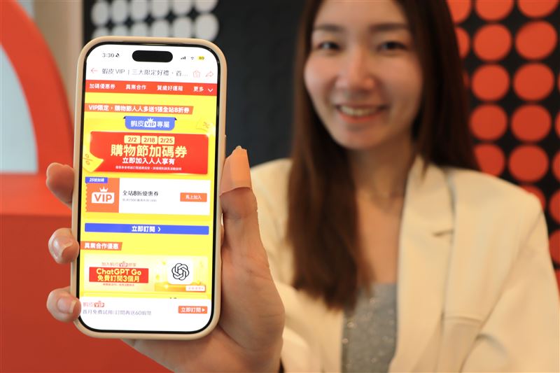 「蝦皮VIP」訂閱制服務升級，即日起訂閱即可享多重專屬權益，讓會員優惠滲透日常多個場景。（圖／品牌業者提供）