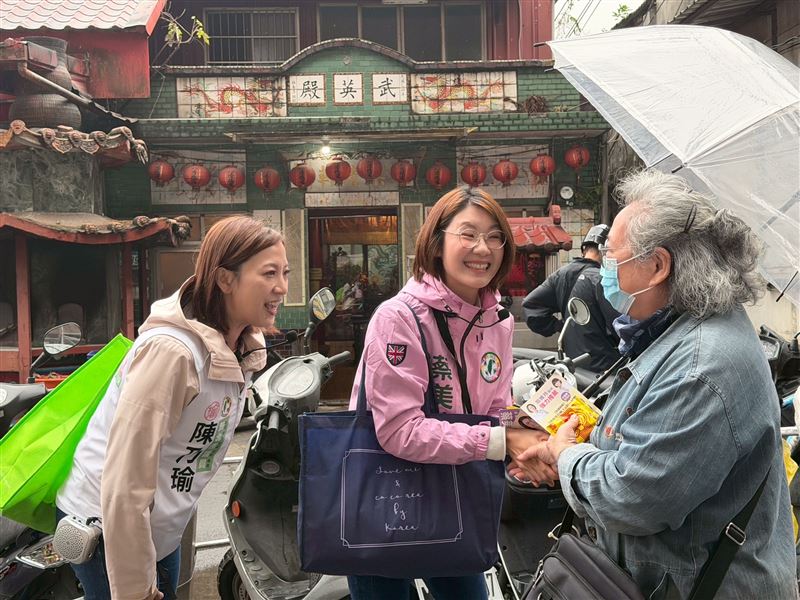雙姝冒雨拜票不停歇，蔡美華拚初選：成為像陳乃瑜一樣優秀的議員