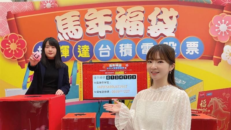 萊爾富福袋抽「2名輝達股東」現賺302萬!