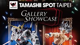 「TAMASHII SPOT TAIPEI Gallery Showcase」將於2月27日至3月8日於台北地下街登場。（圖／台灣萬代提供） 