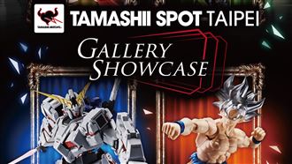 你是日系動漫玩具控？台北地下街這展必衝