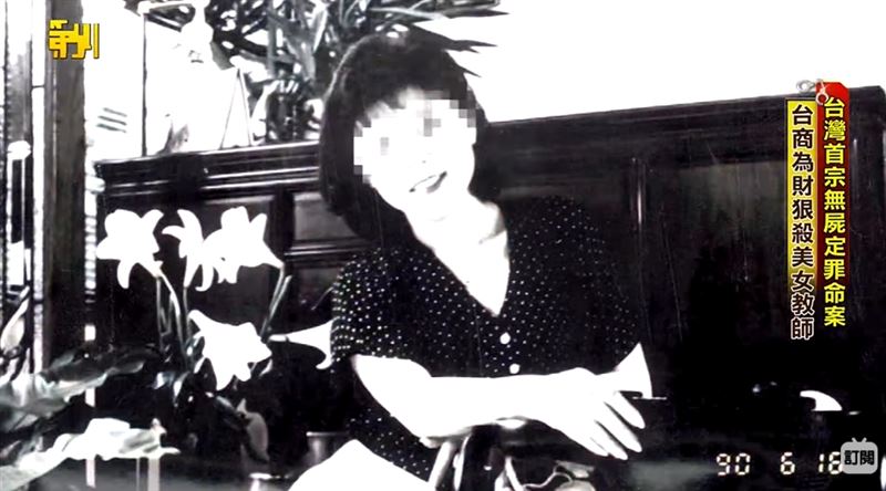 【台北大安區無屍命案1】豪宅女主人張靜華人間失蹤20年，殘忍真相曝光。慘遭男友奪命（圖／三立新聞資料照）