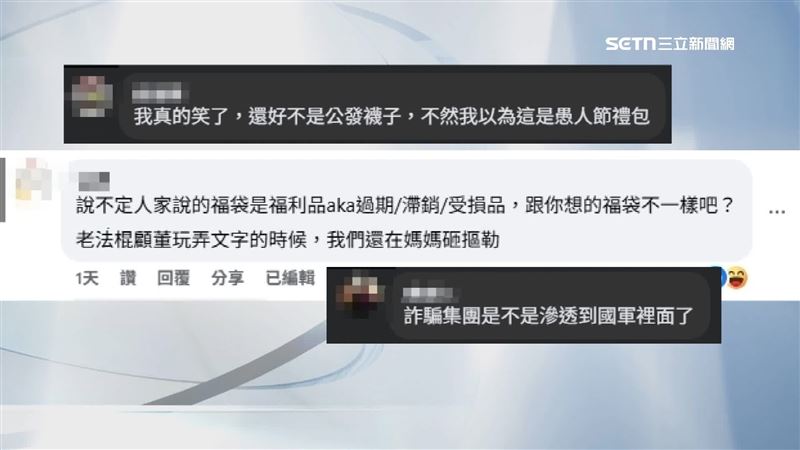 網友也表示,真的是又無奈又好笑