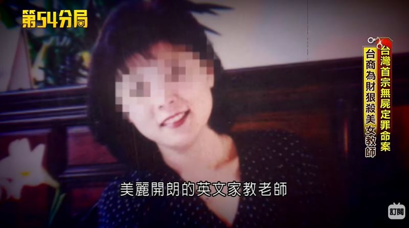 【台北大安區無屍命案3】鬼入夢曝棄屍地點？張靜華失蹤20年屍體至今未尋獲。（圖／三立新聞資料照）