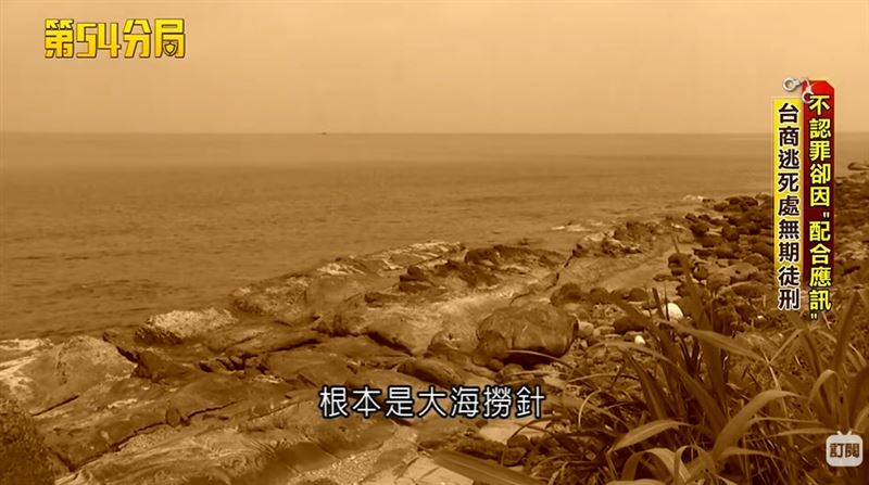 【台北大安區無屍命案3】鬼入夢曝棄屍地點？張靜華失蹤20年屍體至今未尋獲。（圖／三立新聞資料照）