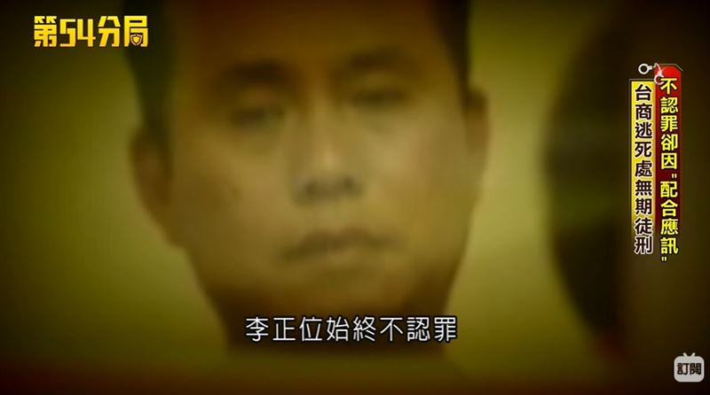 【台北大安區無屍命案3】鬼入夢曝棄屍地點？張靜華失蹤20年屍體至今未尋獲。（圖／三立新聞資料照）