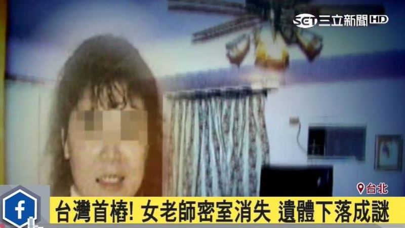 【台北離奇無屍命案3】鬼入夢曝證據?