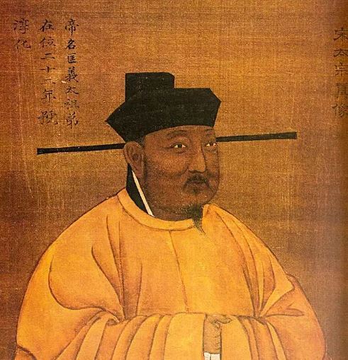 宋太宗趙光義畫像。（圖／翻攝自百度百科）