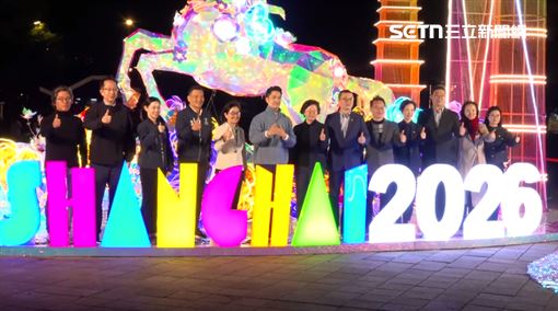 台北燈節主持人喊：這裡是上海　當場被嗆