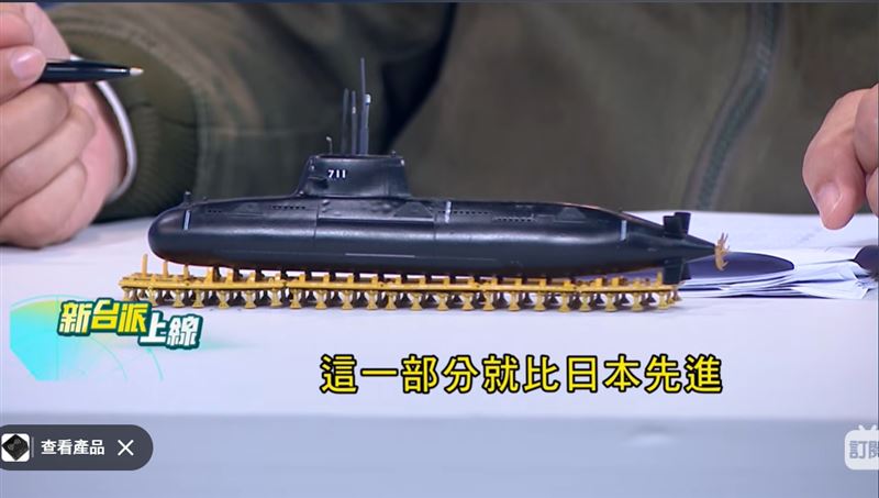 前日本海上自衛隊潛艦司令官矢野一樹曾坦言,海鯤號聲納系統比自衛隊先進。(圖/新台派上線)