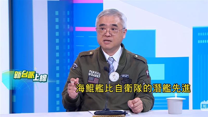 海鯤號256戰隊首曝光!聲納超越自衛隊