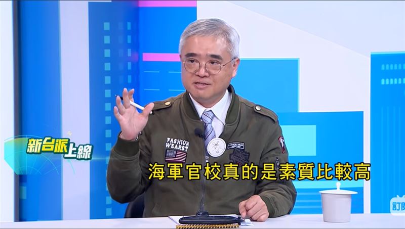 海鯤號「神秘256戰隊」首曝光!精銳官兵8選1。軍事專家紀東昀直言:「海軍官校素質真的比較高。」(圖/新台派上線)