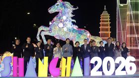 台北燈節花博展區開展  蔣萬安參觀上海燈區2026台北燈節25日晚間舉辦花博展區開展儀式，台北市長蔣萬安（左6）、副市長林奕華（左5）等市府團隊一同參觀上海燈區。中央社記者裴禛攝　115年2月25日