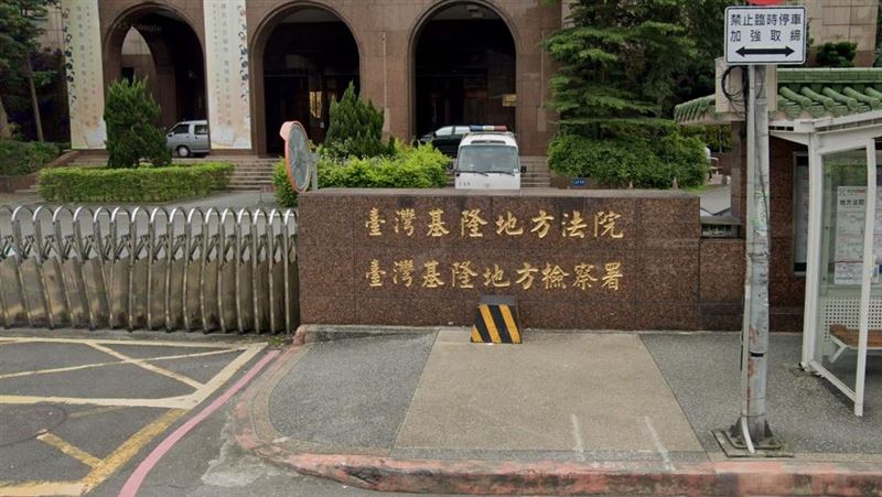 基隆檢察官涉放高利貸!今晨遭檢方聲押