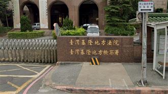 基隆檢察官涉放高利貸！今晨遭檢方聲押