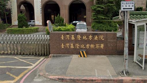 和平島污水廠遭倒廢棄物！檢調今搜索約談