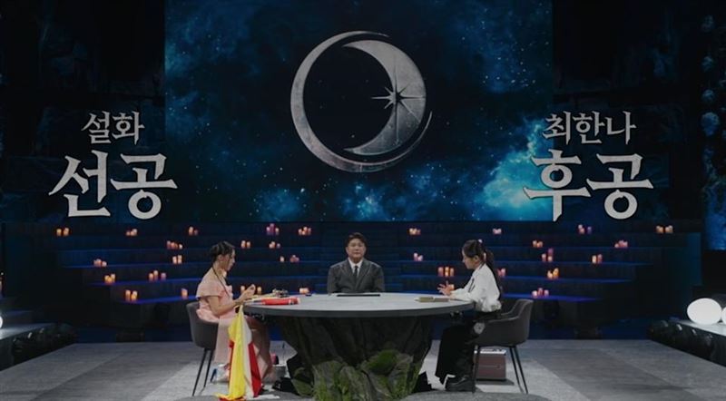 Super Junior神童（中）親自選擇巫師雪花（左）和塔羅師崔漢娜（右）為他占卜。（圖／翻攝自Disney+）