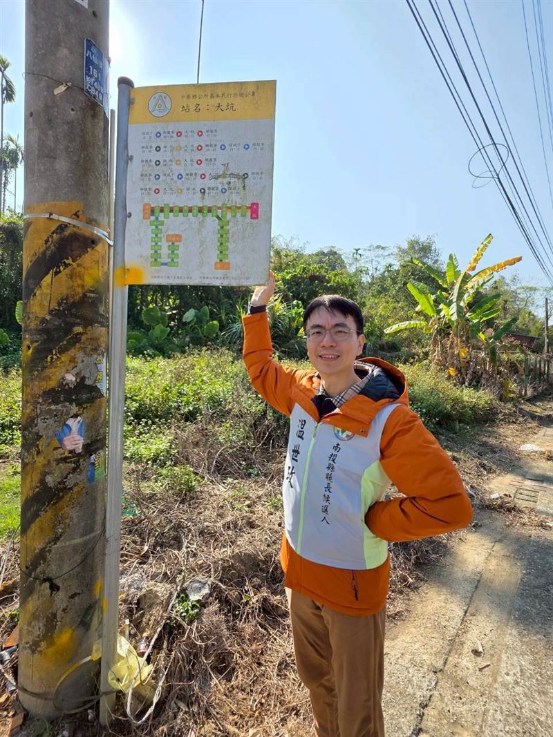 温世政提出顧老人、顧少年、顧腹肚的「三顧南投」政見（圖／翻攝自温世政臉書）