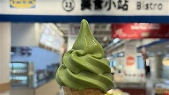 抹茶控快衝！IKEA 5款甜點最低20元開吃