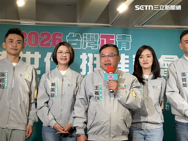 民進黨立委王義川出席「2026台灣正青」記者會（圖／記者劉秀敏攝影）