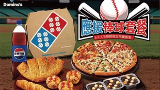 骰６全民挺台灣！達美樂「吃爆四強披薩」