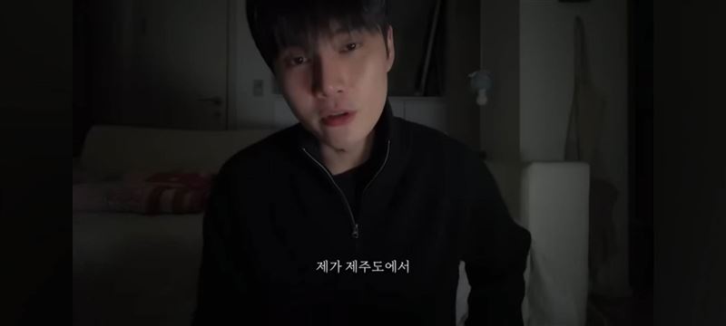 成玹祐透露在濟州島曾被壯漢持刀追殺。（圖／翻攝自YouTube）