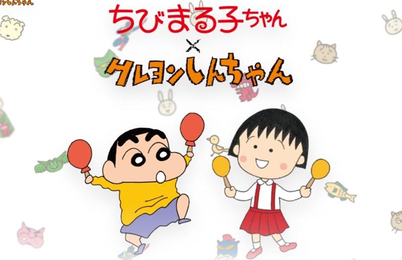 小丸子夢幻合作蠟筆小新。（圖／chibimaru.tv）