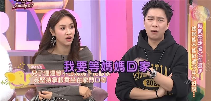 吳姍儒兒子深夜拿小板凳坐門口，只為等她返家。（圖／翻攝自YouTube）