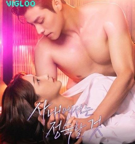 女星律喜挑戰19禁短劇。（圖／翻攝自IG）