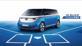 ID. Buzz「ID.Taiwan 限量版」。（圖／Volkswagen提供）