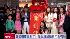 祥獅獻瑞迎開工！愛妮雅集團新年藍圖首曝