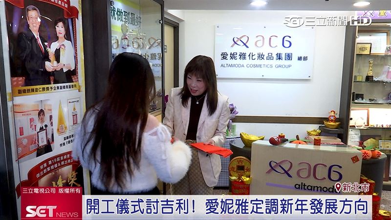 愛妮雅化妝品集團副總裁蕭碧月親自發送開工紅包。（圖／擷自三立新聞網YT）