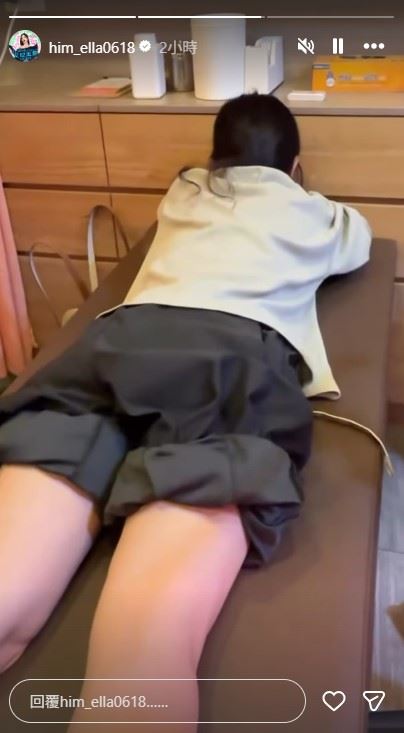 Ella趴床接受治療。（圖／翻攝自IG @him_ella0618）