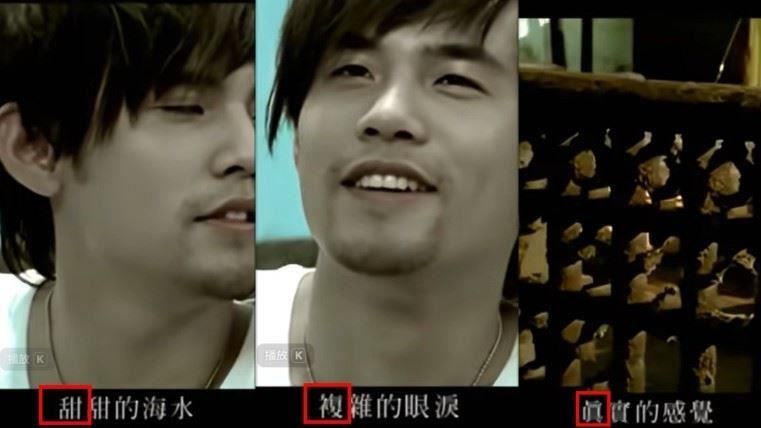 有網友將〈白色風車〉歌詞拆解為諧音，來影射周杰倫與田馥甄的誹聞。（圖／翻攝自杰威爾歌詞MV頻道YT）