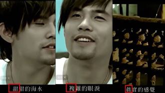 周杰倫田馥甄緋聞再炸　引兩派網友論戰