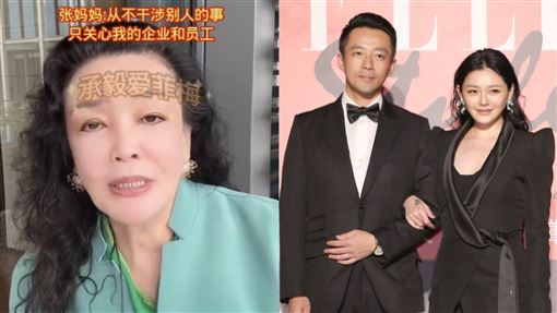 張蘭又曬大S子女　10歲小箖箖正面照曝光