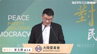 開通Threads卻秒停用　梁文傑笑曝1原因