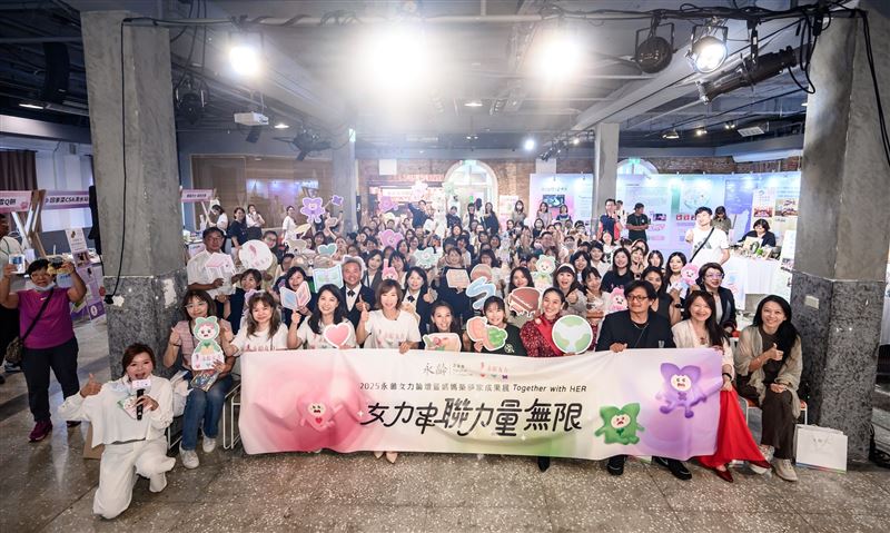 永齡女力助媽媽就業！第三屆永齡媽媽築夢家徵件計畫正式開放報名。（圖／永齡基金會提供）