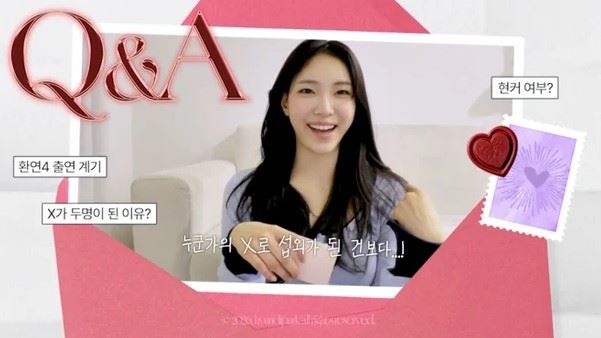 《換乘戀愛4》女嘉賓朴賢智在個人頻道揭露拍攝幕後真相。（圖／翻攝自YouTube @박현지입니다）