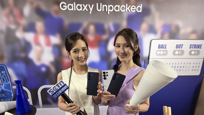 S26發表/亮底牌?新機售價曝 星粉崩潰