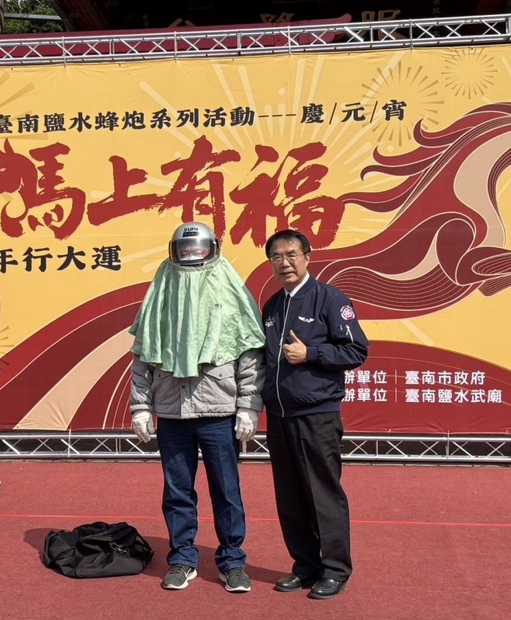 台南元宵活動即將接力登場，鹽水衝蜂炮全身包緊緊「保命裝備」曝光。（圖／台南市消防局提供）