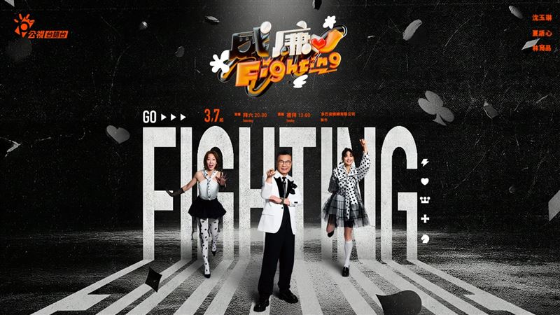 新/58歲沈玉琳抗癌成功 3/4復工首現身