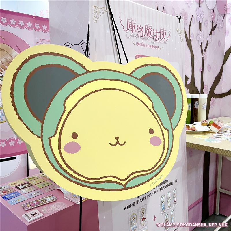 青蛙裝小可造型大紙袋。（圖／主辦單位提供）