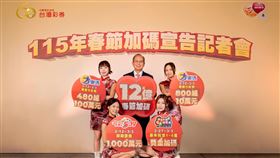 台灣彩券公司總經理謝志宏於今(26)日揭曉春節加碼活動，加碼總獎金新台幣12億元。(圖/台彩提供)
