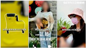 嘉義市警局,嘉義地檢署,元大人壽,嘉義,詐騙（圖／嘉義市警局提供）