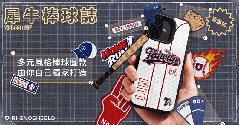 多樣品牌原創與創作者設計圖款，打造專屬客製化手機殼。（圖／品牌業者提供）